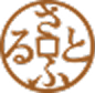 さとふる