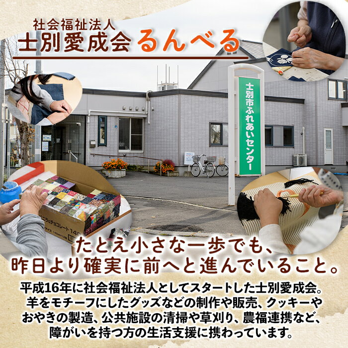 【ふるさと納税】北海道士別市 ビートオリゴ糖・砂糖セット (計3種) 調味料 甘味料 砂糖 上白糖 グラニュー糖 ビートオリゴ糖 オリゴ糖 ビート 料理 お菓子 お菓子作り コーヒー ギフト 【社会福祉法人士別愛成会】 サムネイル2