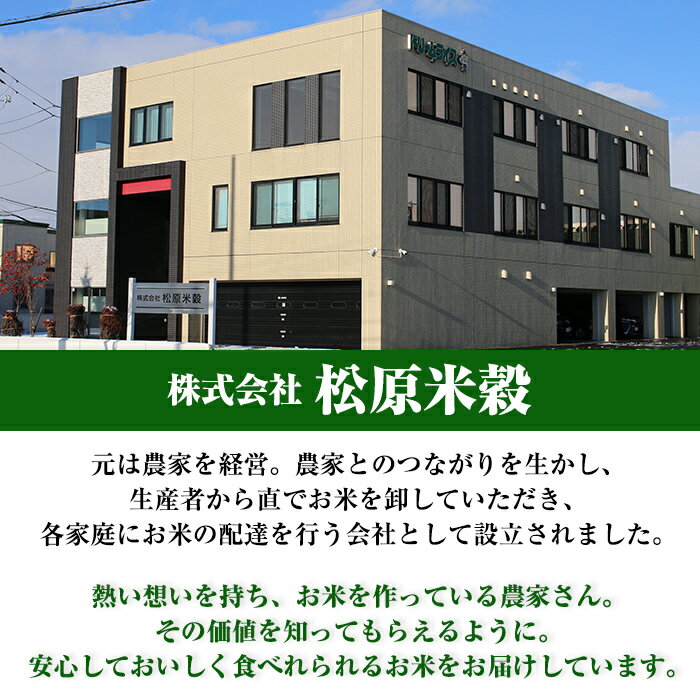 【ふるさと納税】＜選べる容量＞上士別の生産者がつくるゆめぴりか(5kg・10kg) 米 お米 白米 北海道産 北海道米 ゆめぴりか 特A 一等級 ごはん おこめ コメ 単一原料米 5kg 10kg 期間限定 数量限定 【天塩の恵み上士別】 - 画像3