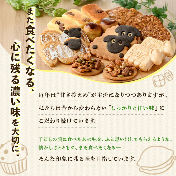 【ふるさと納税】＼士別の名産品とコラボ／ 「ファームあるむのたまごプリン」 (4個) 菓子 洋菓子 お菓子 プリン 庭先たまご たまご ビート糖 甜菜 おやつ お土産 プレゼント 【北の菓子工房もり屋】 - 画像3