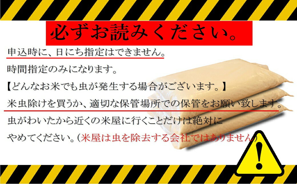 【ふるさと納税】【定期便/3ヶ月】令和7年産 岩手県産 ひとめぼれ 5kg 岩手県 花巻産 2025年産 - 画像3