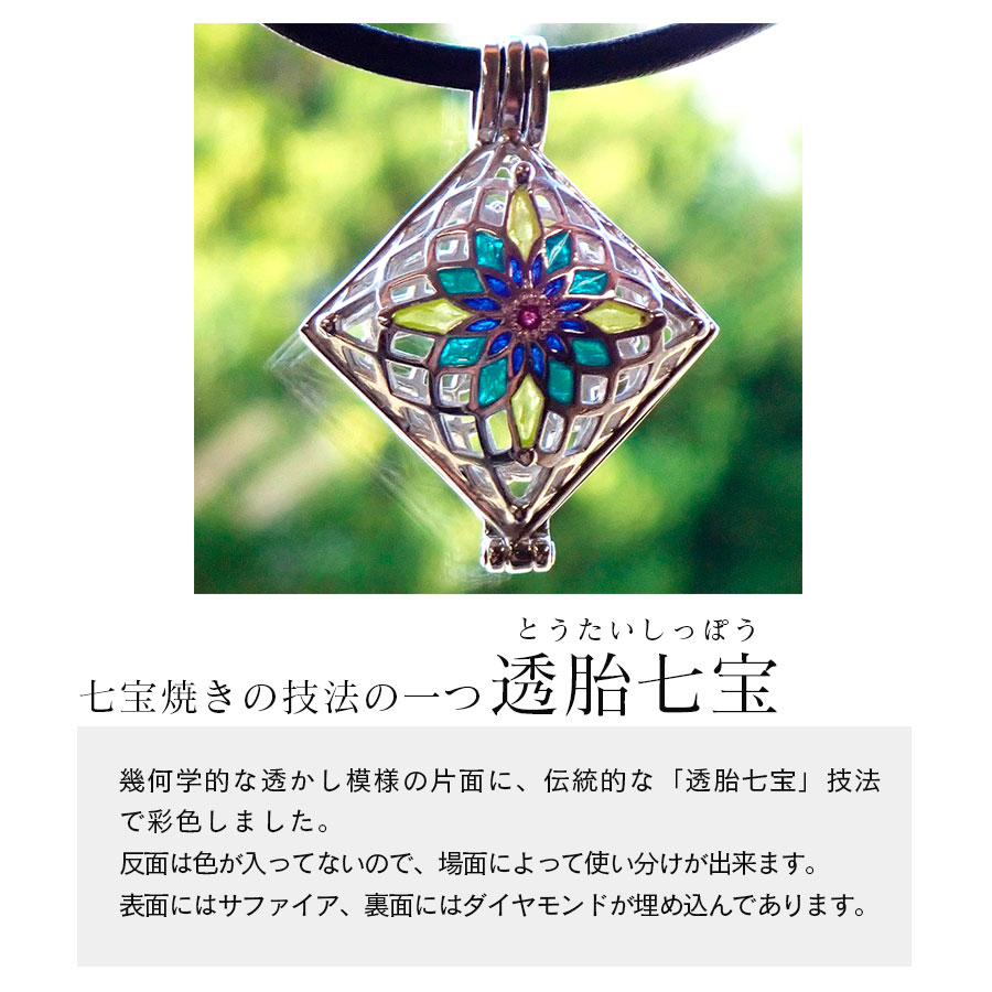 【ふるさと納税】【StoneCage】シリーズ　スクエア型ロケットペンダント　アロマボール入り　黄緑 サムネイル2