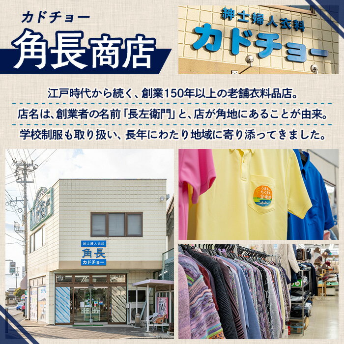 【ふるさと納税】ポロシャツ・トートバッグセット【S～3Lサイズ】 登米市シティプロモーションロゴマーク入り 吸汗速乾 UVカット 生地 エコバッグ ファッション エコバッグ 服 衣料 かばん【有限会社角長商店】tm097-A・tm097-B・tm097-C・tm097-D・tm097-E サムネイル2