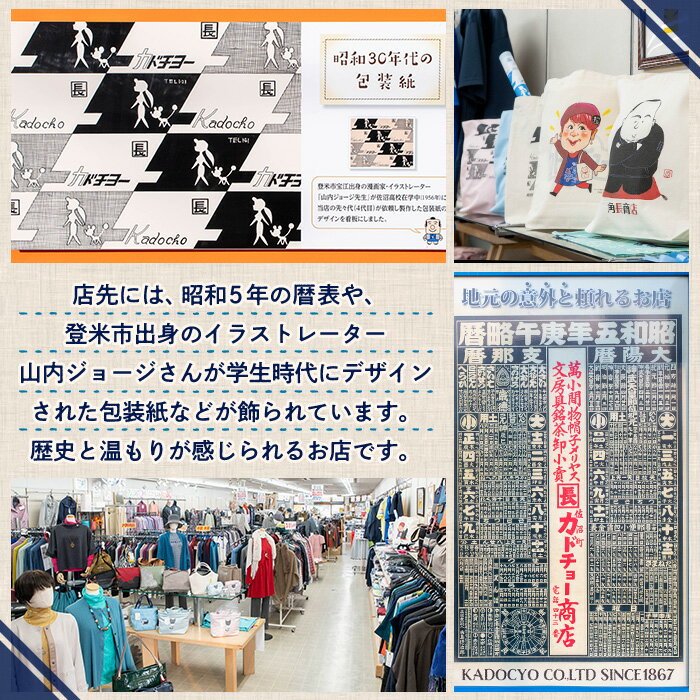 【ふるさと納税】ポロシャツ・トートバッグセット【S～3Lサイズ】 登米市シティプロモーションロゴマーク入り 吸汗速乾 UVカット 生地 エコバッグ ファッション エコバッグ 服 衣料 かばん【有限会社角長商店】tm097-A・tm097-B・tm097-C・tm097-D・tm097-E サムネイル3