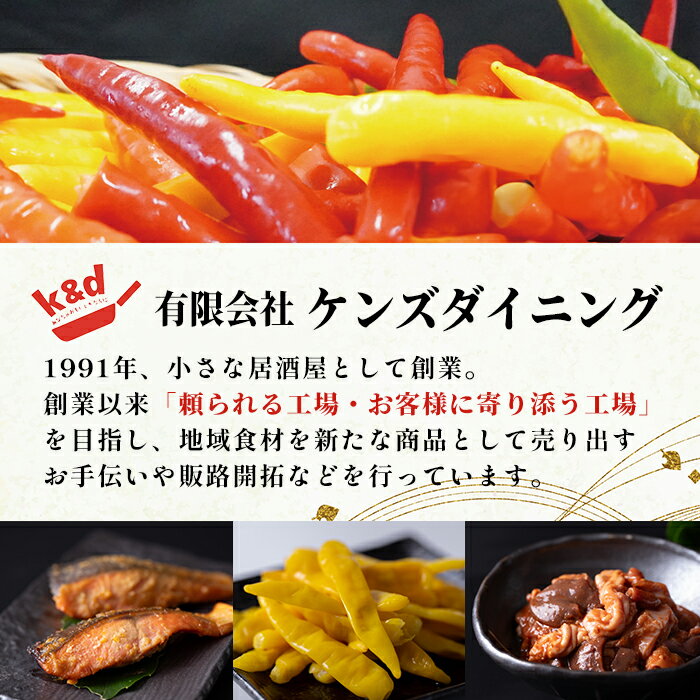 【ふるさと納税】旨辛とうがらし 瓶入り×1本、袋入り×3袋セット 唐辛子 トウガラシ とうがらし 薬味 調味料 スパイス 小分け インドジンウソツカナイ 【有限会社　ケンズダイニング】 tm378 サムネイル2