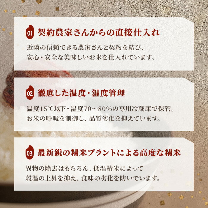 【ふるさと納税】≪令和7年産≫ 登米市産 ひとめぼれ 10kg(5kg×2袋) 冷蔵米 お米 おこめ 米 コメ 白米 ご飯 ごはん おにぎり お弁当 佐沼交通株式会社【楽らく館】tm473 - 画像3