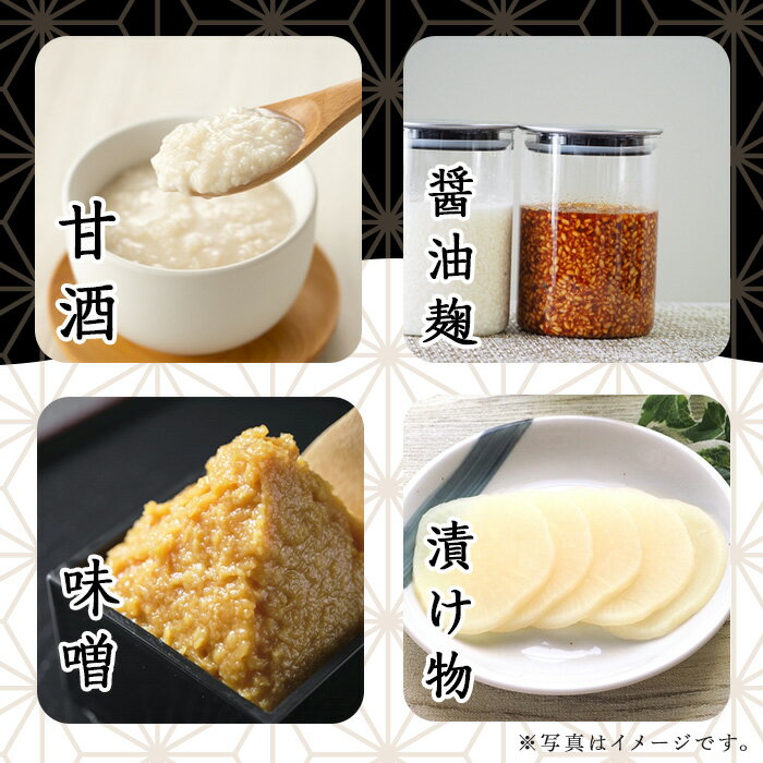 【ふるさと納税】有機乾燥米麹500g×3袋 甘酒 しょうゆ 塩麹 味噌 漬物 こうじ 料理 小分け 【有機農園ファーミン株式会社】tm112 サムネイル3