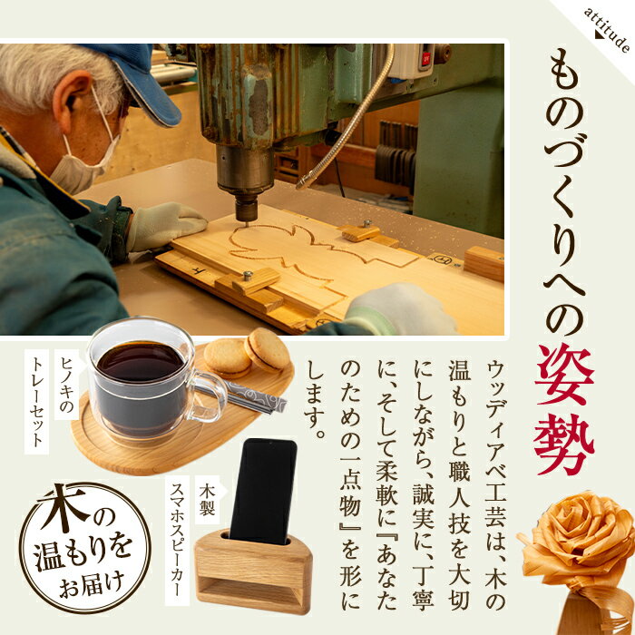 【ふるさと納税】木製スマホスピーカー 「森Note♪-もりのおと-」 ≪ヤマザクラ≫ 音楽 スピーカー スマホスタンド 置くだけ ミュージック インテリア 電池不要 電源不要 寝室 リビング 書斎 【有限会社ウッディアベ工芸】tm001 サムネイル3