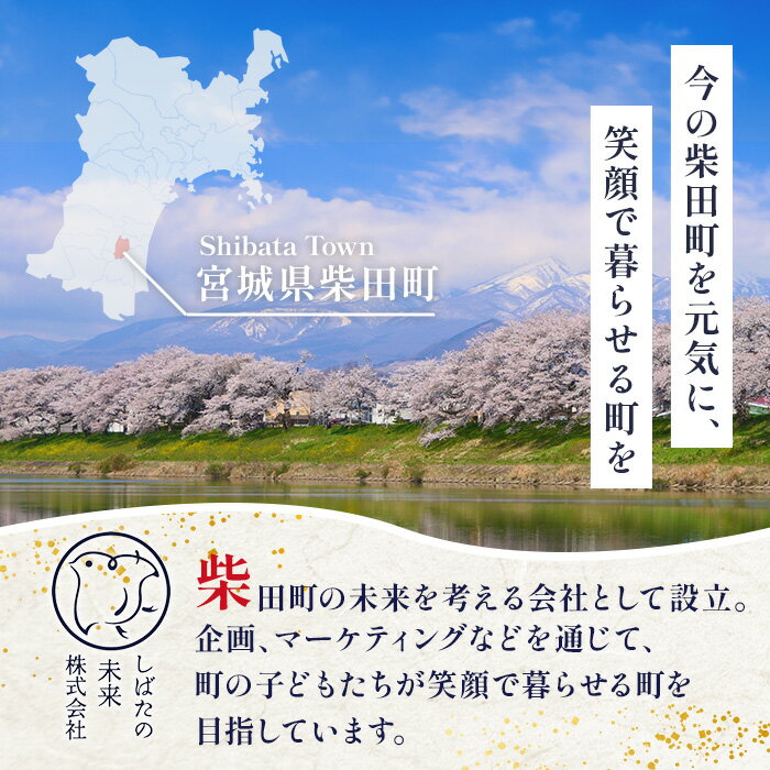 【ふるさと納税】まろやかお酢3種セット(360ml×3本) 手巻き寿司 寿司酢 玄米酢 料理 詰め合わせ ギフト 【しばたの未来】sh009 サムネイル2