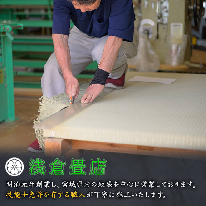 【ふるさと納税】職人の手仕事で仕立てた 畳ハンドバッグ ＜選べるカラー＞ ブラック ブルー パープル 畳 たたみ バッグ ハンドバッグ ハンドメイド 和モダン【浅倉畳店】ta575-A・ta575-B・ta575-C サムネイル2