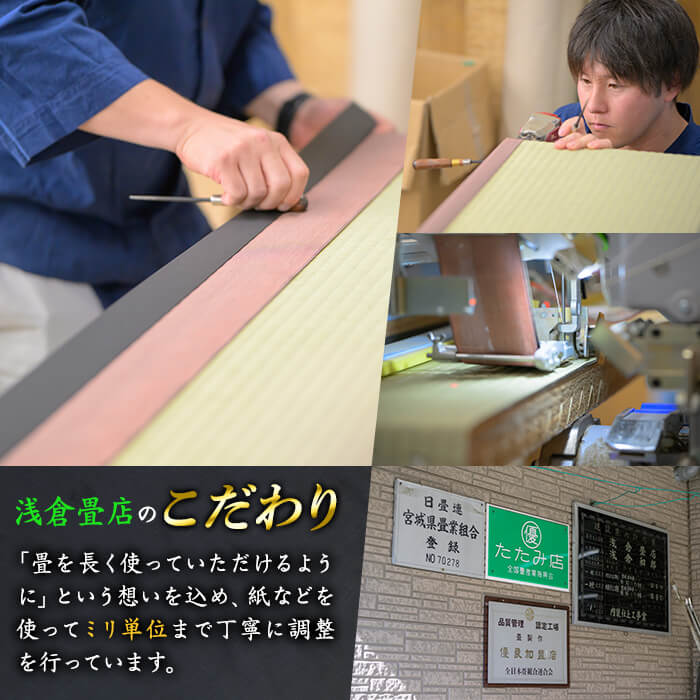 【ふるさと納税】職人の手仕事で仕立てた 畳ハンドバッグ ＜選べるカラー＞ ブラック ブルー パープル 畳 たたみ バッグ ハンドバッグ ハンドメイド 和モダン【浅倉畳店】ta575-A・ta575-B・ta575-C サムネイル3