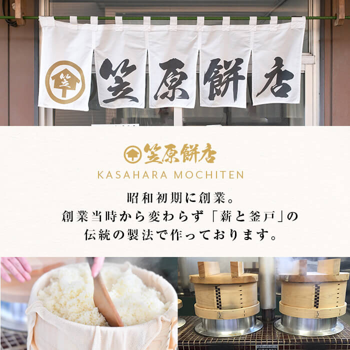 【ふるさと納税】宮城名物！ずんだ餅 計180g(6個×2箱) お餅 もち 秘伝豆 お菓子 スイーツ 和菓子 みやこがね 曲げわっぱ ずんだ 宮城【笠原餅店】ta303 - 画像2