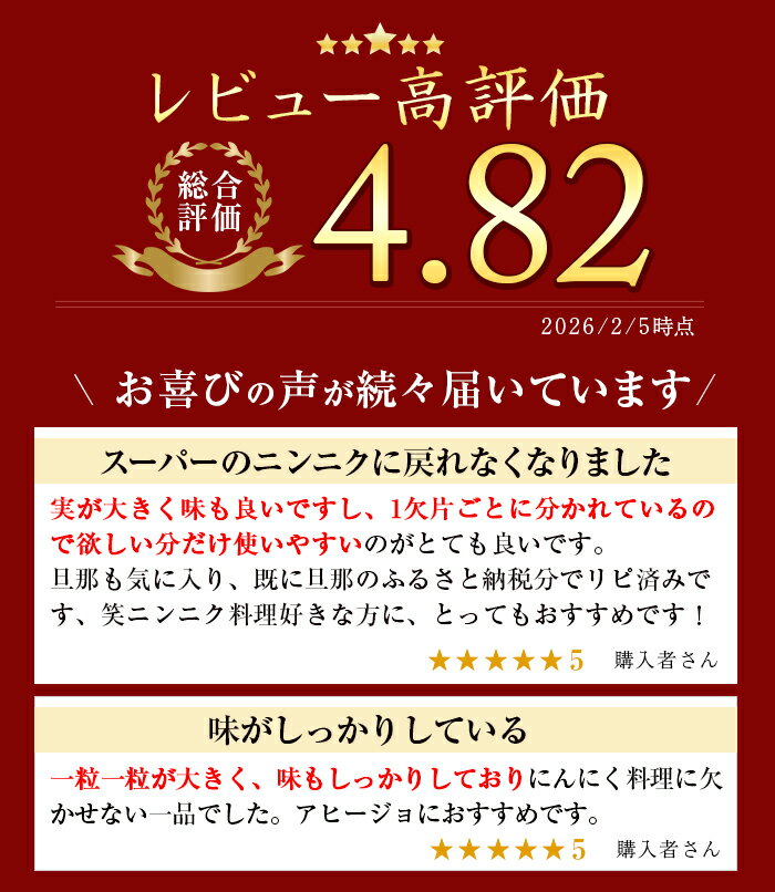 【ふるさと納税】ワイナリーが作る特選にんにく 1〜3kg ＜定期便も可！＞ バラ 選べる容量 にんにく ニンニク ガーリック 了美ホワイト 六片種 ばら ホワイト六片 おつまみ ワイン 健康 料理 産地直送 宮城県 大和町 頒布会【了美ワイナリー】ta350・ta426・ta614・ta615 - 画像2