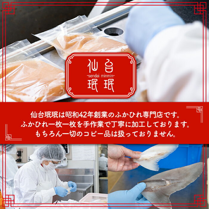 【ふるさと納税】梅水晶 梅高貴(鮫軟骨100%使用) 200g×2p サメ軟骨 梅和え 梅肉 梅干し おつまみ 海鮮【株式会社仙台ミンミン】ta323 サムネイル2