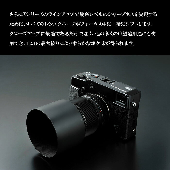 【ふるさと納税】富士フイルム レンズ XF60mmF2.4 R Macro カメラ 単焦点 中望遠 マクロ APS-C ミラーレス Xマウント FUJIFILM フジノンレンズ【富士フイルムイメージングシステムズ株式会社】ta342 サムネイル3
