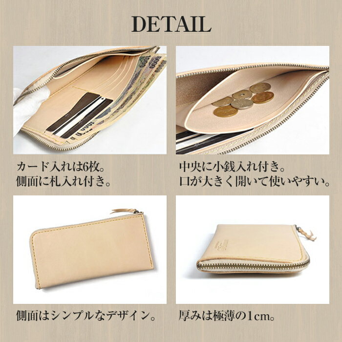 【ふるさと納税】長財布 L字型ファスナー＜全9色＞(200mm×95mm×厚み10mm)レザー 革 レザー製品 革製品 さいふ サイフ 名入れ ギフト ルガトショルダー 本格 シンプル ファッション 日本製 手縫い ハンドメイド サムライクラフト Samurai Craft【株式会社Stand Field】ta274 サムネイル3