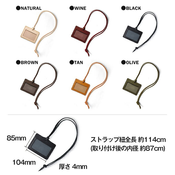 【ふるさと納税】吊り下げパスケース＜全6色＞ レザー 革 本革 レザー製品 革製品 サドルレザー オイルレザー ギフト 日本製 手縫い ハンドメイド シンプル 小物 サムライクラフト Samurai Craft【株式会社Stand Field】ta280 サムネイル2