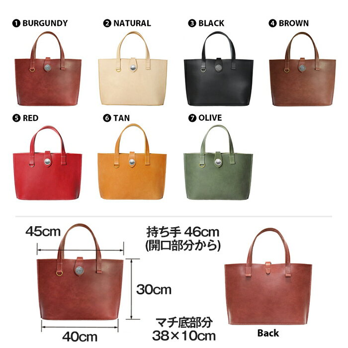 【ふるさと納税】レザートートバッグ(Lサイズ)＜全7色＞ レザー 革 本革 レザー製品 革製品 鞄 カバン 厚革ヌメ ギフト 日本製 手縫い ハンドメイド ファッション 小物 サムライクラフト Samurai Craft【株式会社Stand Field】ta282 サムネイル2