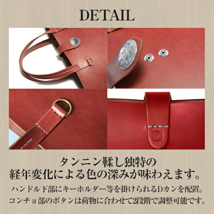 【ふるさと納税】レザートートバッグ(Lサイズ)＜全7色＞ レザー 革 本革 レザー製品 革製品 鞄 カバン 厚革ヌメ ギフト 日本製 手縫い ハンドメイド ファッション 小物 サムライクラフト Samurai Craft【株式会社Stand Field】ta282 サムネイル3