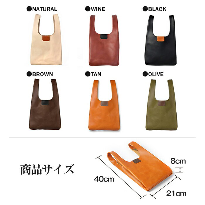 【ふるさと納税】マルシェトートバッグ(Lサイズ)＜全6色＞(40cm×21cm×8cm) レザー 革 本革 レザー製品 革製品 鞄 カバン サドルレザー オイルレザー ギフト 日本製 手縫い ハンドメイド ファッション 小物 サムライクラフト Samurai Craft【株式会社Stand Field】ta283 サムネイル2
