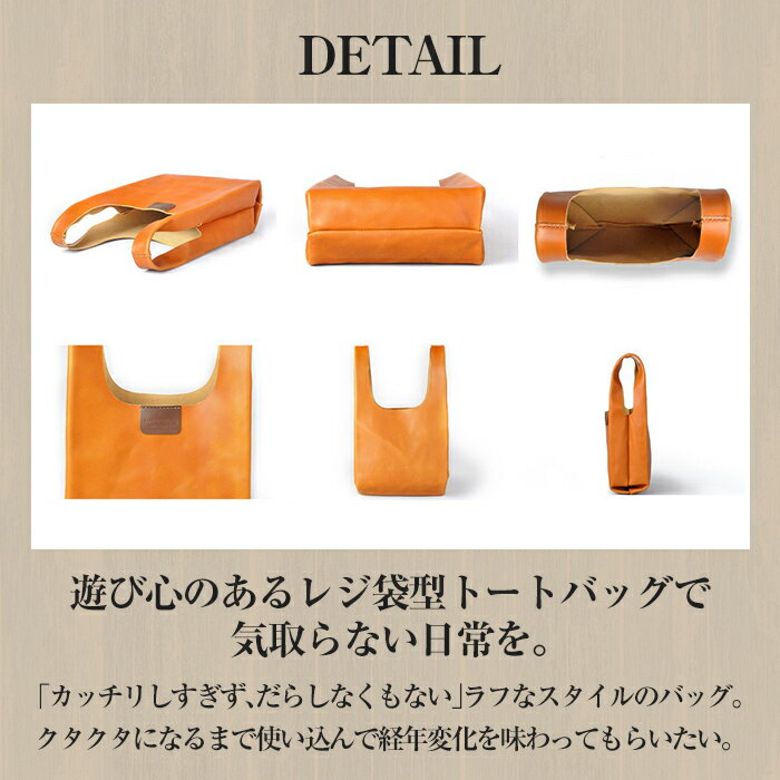 【ふるさと納税】マルシェトートバッグ(Lサイズ)＜全6色＞(40cm×21cm×8cm) レザー 革 本革 レザー製品 革製品 鞄 カバン サドルレザー オイルレザー ギフト 日本製 手縫い ハンドメイド ファッション 小物 サムライクラフト Samurai Craft【株式会社Stand Field】ta283 サムネイル3