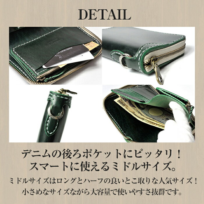 【ふるさと納税】ラウンドファスナーミドルウォレット＜全9色＞(150×90×厚み25mm) レザー 革 本革 レザー製品 革製品 財布 サイフ ルガトショルダー ギフト 名入れ 日本製 手縫い ハンドメイド ファッション 小物 サムライクラフト Samurai Craft【Stand Field】ta284 サムネイル3