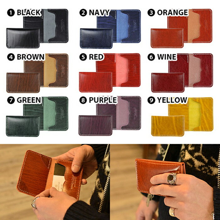 【ふるさと納税】カードケース(名刺入れ)＜全9色＞(67mm×110mm×厚み14mm) レザー 革 本革 レザー製品 革製品 ルガトショルダー 本格 ギフト 名入れ 日本製 手縫い ハンドメイド ファッション 小物 サムライクラフト Samurai Craft【株式会社Stand Field】ta286 サムネイル2