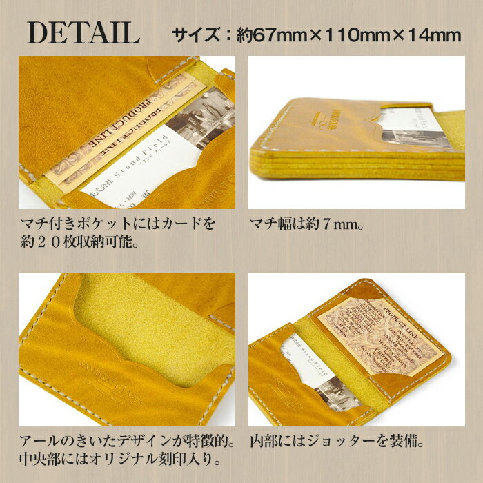【ふるさと納税】カードケース(名刺入れ)＜全9色＞(67mm×110mm×厚み14mm) レザー 革 本革 レザー製品 革製品 ルガトショルダー 本格 ギフト 名入れ 日本製 手縫い ハンドメイド ファッション 小物 サムライクラフト Samurai Craft【株式会社Stand Field】ta286 サムネイル3