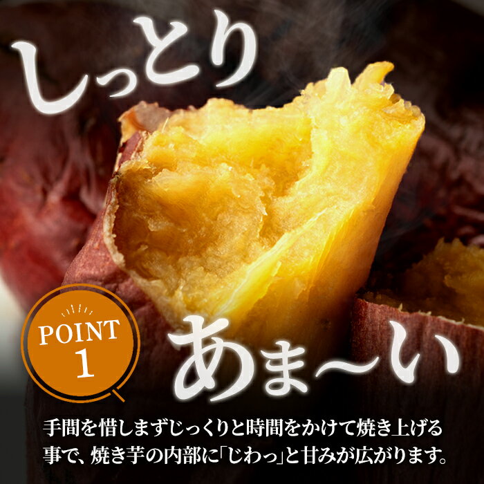 【ふるさと納税】＜訳あり＞紅はるかの極上焼き芋 冷凍 3kg 個包装 紅はるか 焼き芋 やきいも 焼芋 熟成いも さつまいも さつま芋 小分け【株式会社仙臺母里】ta322 - 画像3
