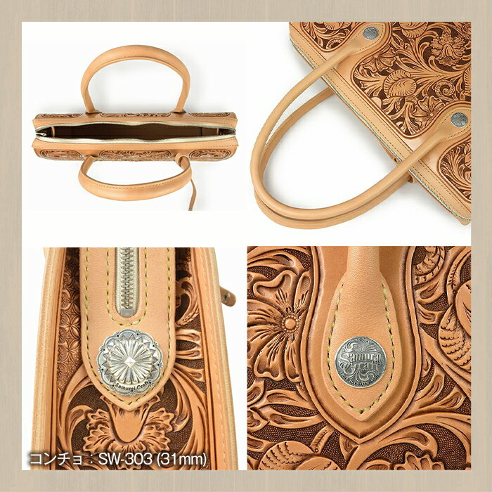 【ふるさと納税】＜限定1点＞サムライクラフト レザー ブリーフケース シェリダンスタイルカービング 職人総手縫い レザーバッグ ビジネスバッグ カービング レザー 本革 日本製 数量限定 ハンドメイド ファッション メンズ Samurai Craft【株式会社Stand Field】ta418 サムネイル3