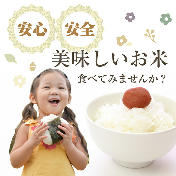 【ふるさと納税】有機栽培米 つや姫 精米 5kg 令和7年産米 山形県酒田産 ※着日指定不可 東北 山形県 酒田市 庄内地方 庄内平野 米 庄内米 精米 白米 有機米 オーガニック JAS認定 ブランド米 - 画像2