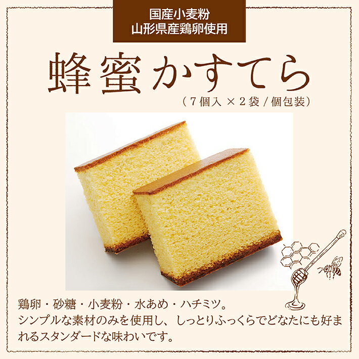 【ふるさと納税】カステラ5種とどら焼きのセット 蜂蜜かすてら14個 牛乳かすてら7個 抹茶かすてら7個 黒糖かすてら7個 紅茶かすてら7個 小倉どら焼き8個 個包装 カステラ どら焼き お菓子 スイーツ 和風 - 画像2