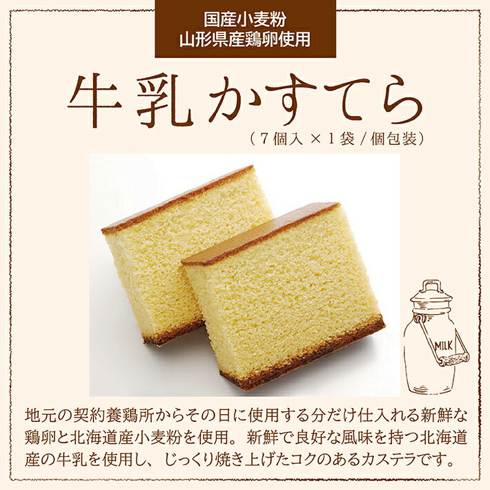 【ふるさと納税】カステラ5種とどら焼きのセット 蜂蜜かすてら14個 牛乳かすてら7個 抹茶かすてら7個 黒糖かすてら7個 紅茶かすてら7個 小倉どら焼き8個 個包装 カステラ どら焼き お菓子 スイーツ 和風 - 画像3
