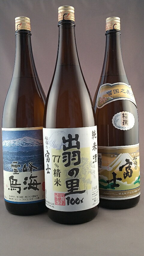 富士「純米出羽の里77」「本醸造辛口 霊峰鳥海」「精選」1800ml×3本 いだましセット ※着日指定不可 日本酒 酒