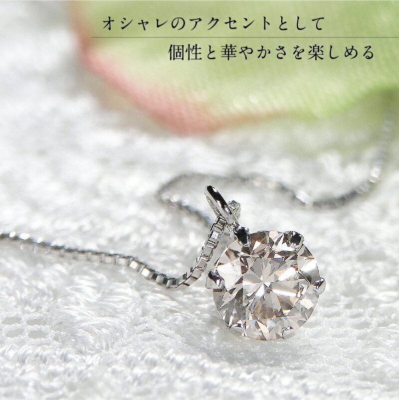 【ふるさと納税】＜ 甲府ジュエリー ＞ ネックレス ダイヤモンド ペンダント レディース シンプ　ル 0.50カラット ジュエリー アクセサリー 選べる 地金 3種 プラチナ K18 イエローゴールド ピンクゴールド ギフト プレゼント 誕生日 鑑別書付 保証書付 k053-042 サムネイル3