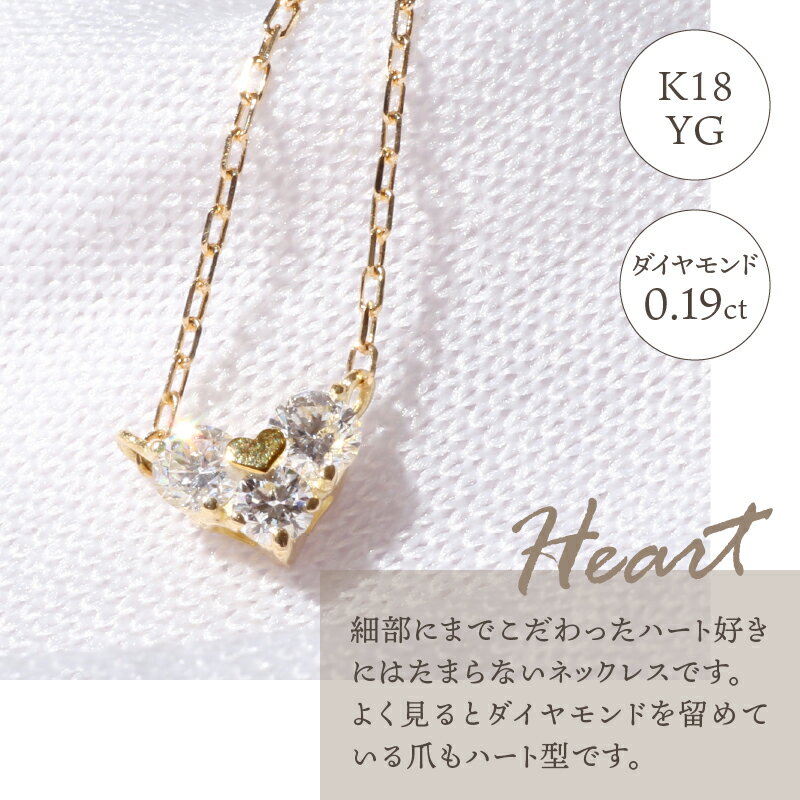 【ふるさと納税】＜ 甲府ジュエリー ＞ ネックレス ペンダント ジュエリー レディース アクセサリー K18 イエローゴールド ダイヤモンド 0.19ct ダブルハート ギフト プレゼント 鑑別書付 保証書付 k076-009 - 画像3