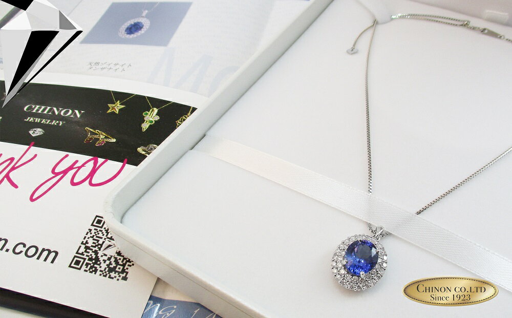 【ふるさと納税】 ネックレス ダイヤモンド ペンダント 4ctUP タンザナイト プラチナ アクセサリー 宝石 山梨 ジュエリー プレゼント レディース 女性 MJ1037 4月 12月 誕生石 誕生日 記念日 ホワイトデー 母の日 ギフト 【宝石鑑別書・品質保証書付き】 サムネイル3