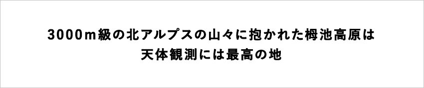 【ふるさと納税】2017年館内フルリニューアルした「星降る高原の小さなホテル　白馬ベルグハウス」に泊まる！小谷村宿泊券10,000円分｜ 旅行券 チケット 小谷村 ふるさと納税 サムネイル2