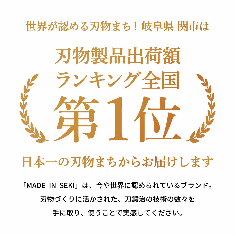 【ふるさと納税】プレミオAS 包丁3点セット&研ぎ器 (三徳包丁 パン切り包丁 ペティナイフ) オールステンレス一体型 包丁セット ブレッドナイフ 果物ナイフ シャープナー ステンレス おしゃれ キッチン用品 贈り物 ギフトにも 送料無料 H13-11 関市 サムネイル3