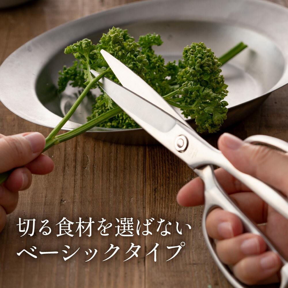 【ふるさと納税】キッチンバサミ 分解 日本製 貝印 オールステンレス 肉 切れる 【 関孫六 鍛造オールステンレスキッチン鋏 】 鍛造 一体型 分解可能 キッチンばさみ キッチンはさみ 調理器具 キッチンツール ギフト 贈り物 H15-05 アウトドア サムネイル3