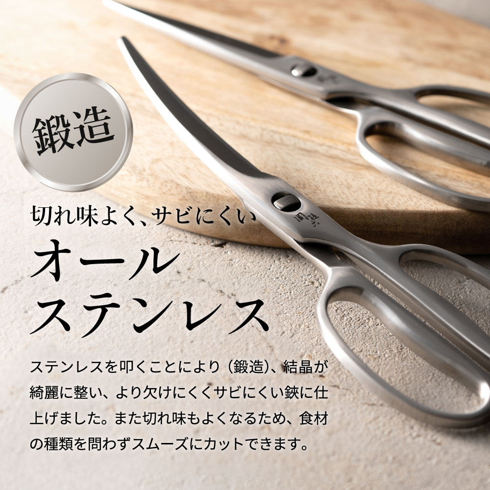 【ふるさと納税】キッチンバサミ カーブ 関孫六 鍛造 オールステンレス 貝印 一体型 分解可能 食洗機 キッチンはさみ キッチンツール ギフト 贈り物にも H17-17 アウトドア 肉 キャンプ アウトドア用品 キッチンハサミ キッチン鋏 サムネイル3