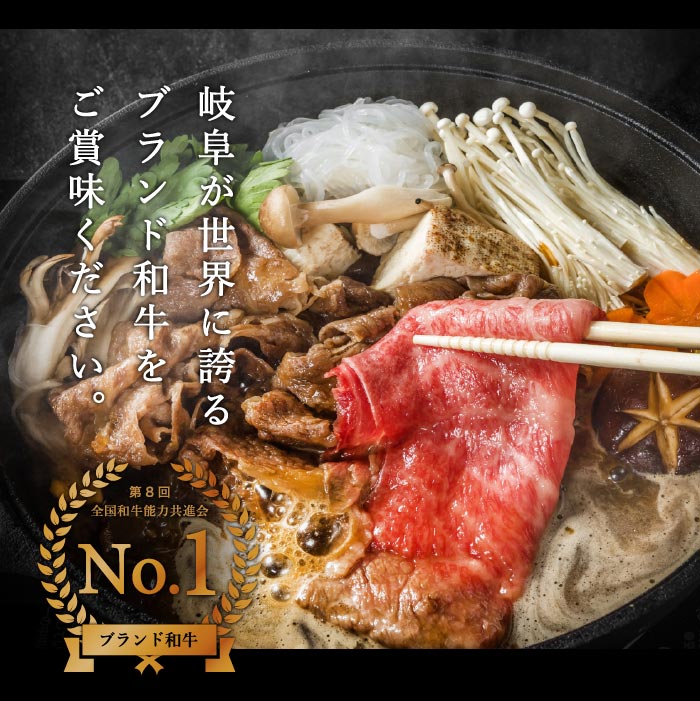 【ふるさと納税】飛騨牛 すき焼き肉 牛肉 すき焼き用 しゃぶしゃぶ 特選飛騨牛 切り落とし 700g 【4等級以上・鮮度の高い冷蔵配送】 4人 5人 6人 肉じゃが ビーフカレー 冷凍 お取り寄せ プレゼント 国産牛 国産和牛 黒毛和牛 ブランド和牛 すきやき【11月17日受付終了】 サムネイル3