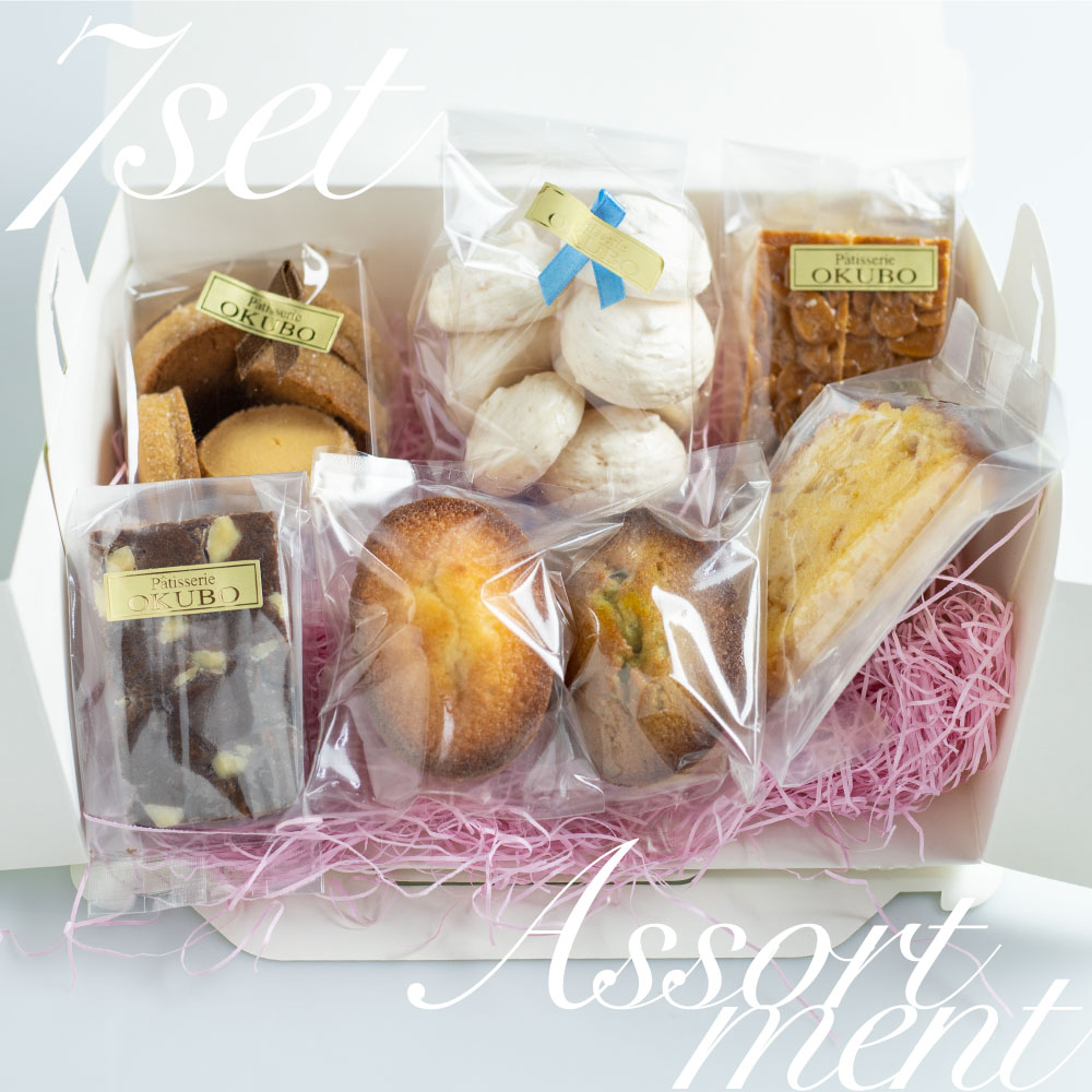 【ふるさと納税】焼き菓子 詰め合わせ 7点セット 飛騨古川 大久保製菓舗 クッキー フィナンシェ ブラウニー おやつ ギフト 手土産[Q515_u]8000円 8千円 スイーツ プレゼント サムネイル2