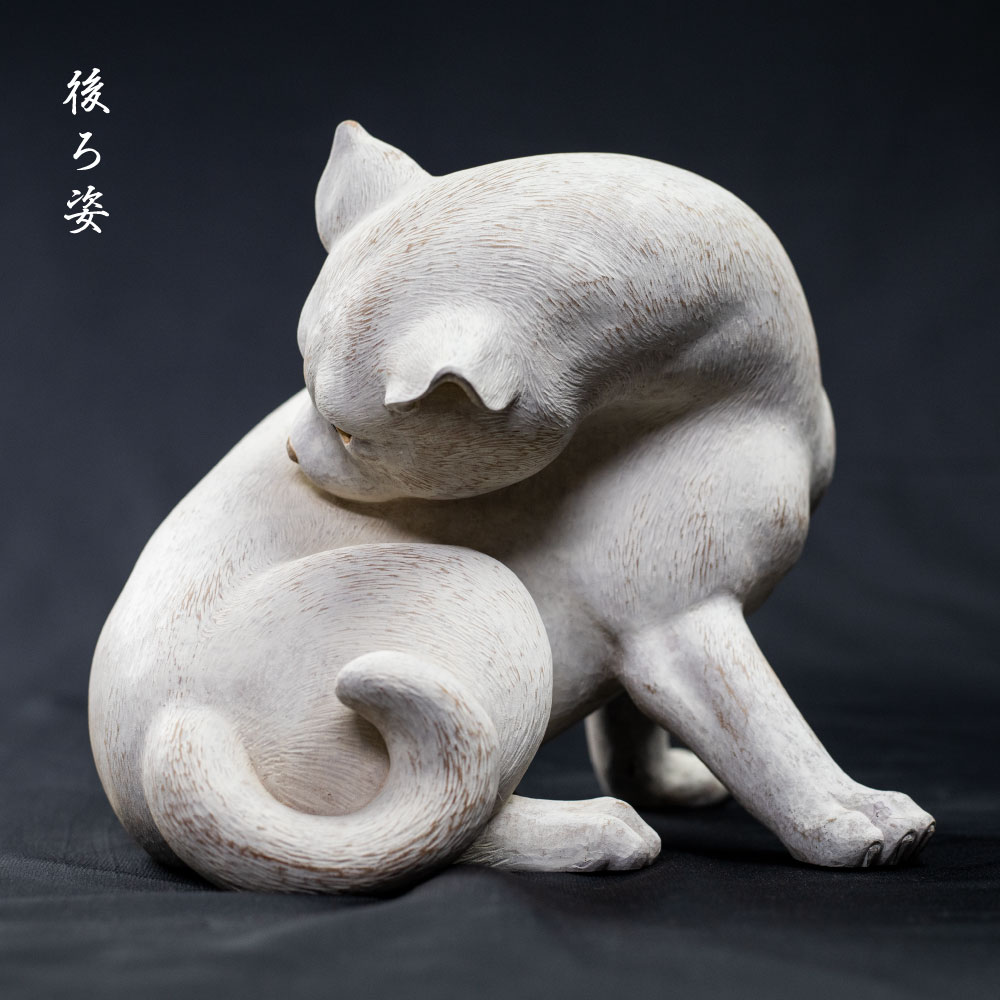 【ふるさと納税】一木造り彫刻 白猫 小 伝統工芸 工芸品 木彫り 彫刻 木製 職人 像 置物[Q955] 猫 ねこ ネコ ネコ好き にゃんこ プレゼント ギフト かわいい 可愛い 510000円 51万円 サムネイル2