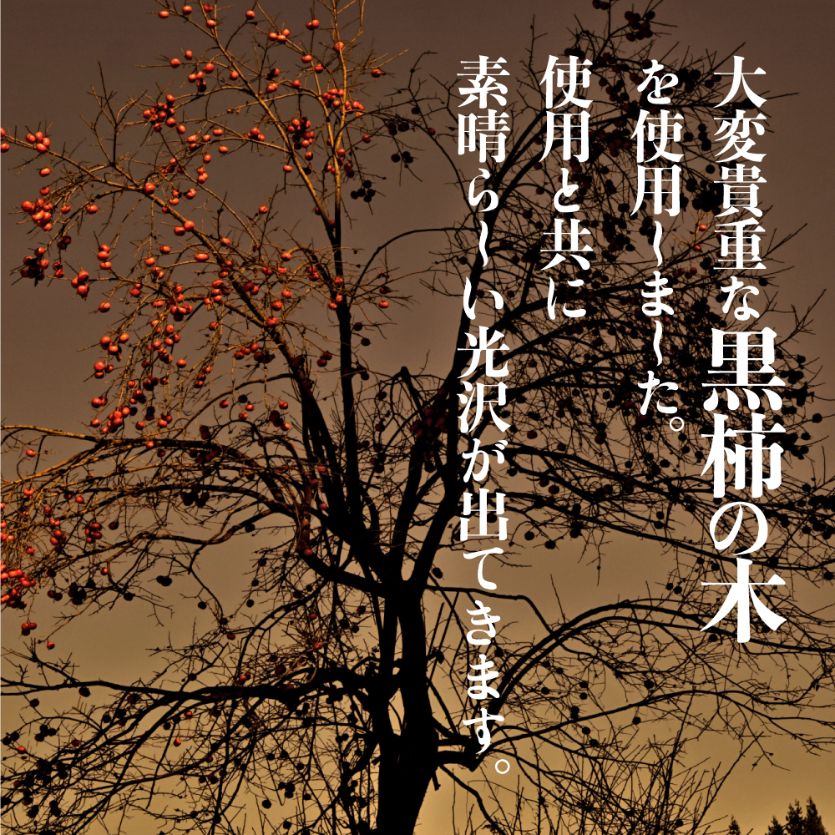 【ふるさと納税】きつねのしっぽ キーホルダー 大 小 選べる黒柿 木製 手作り ほっとする店[Q479] サムネイル3