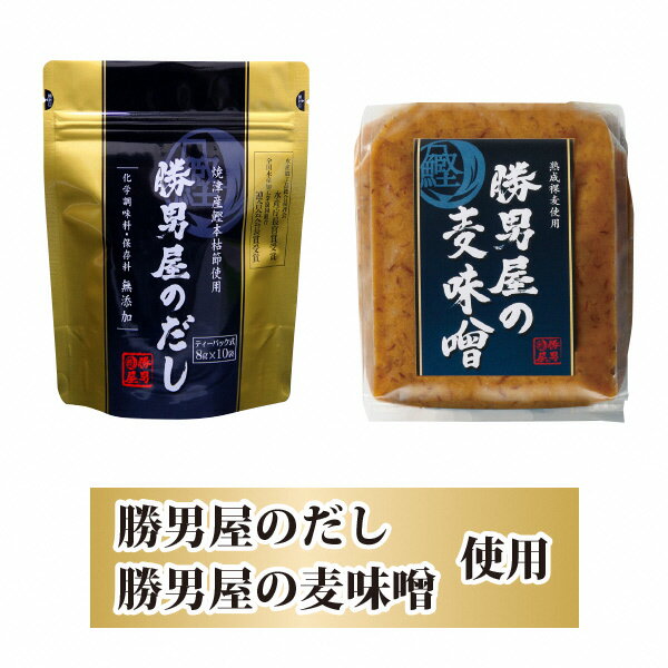 【ふるさと納税】 焼津市 ロシアン佐藤 とろろ 国産 自然薯 勝男屋 だし 麦みそ 使用 とろろ汁 冷凍 山芋 焼津 130g×5個 セット 簡単解凍 a10-572 サムネイル3