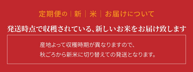 【ふるさと納税】白米と同じように炊ける やわらかい玄米 定期便 12ヶ月 毎月 3.6kg (900g×4袋) 玄米 富山県産 コシヒカリ 安心安全 ヤマトライス 米 お米 栄養豊富 簡単 便利 弁当 おにぎり 食品 食べ物 お取り寄せ 送料無料 - 画像3