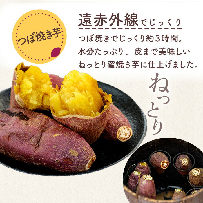 【ふるさと納税】つぼ焼き芋(計1.2kg・約6本入) 焼き芋 つぼ焼き芋 さつまいも 蜜芋 冷凍 国産さつまいも 冷凍スイーツ 自然な甘さ ヘルシースイーツ 低カロリー 時短スイーツ 食物繊維 【uj-EC001】【つぼ焼き芋 SoGa屋】 - 画像3