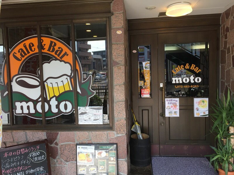 【ふるさと納税】Cafe＆Bar motoお食事券 - 画像3