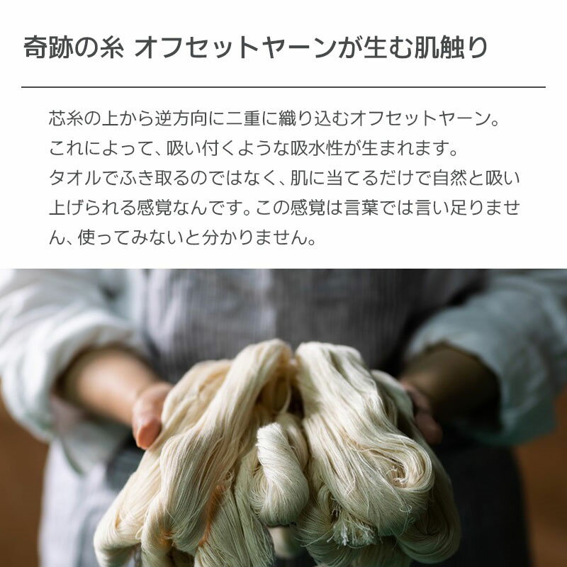 【ふるさと納税】おぅ！え〜やん フェイスタオル 6枚 選べる5色 中厚 パイル 日本製 泉州タオル 無地 吸水性 天然素材 ふわふわ 吸水力 速乾 肌に優しい 清潔 日常使い 縮みにくい オフセットヤーン 単色 綿100% 日用品 送料無料 泉佐野市 サムネイル3